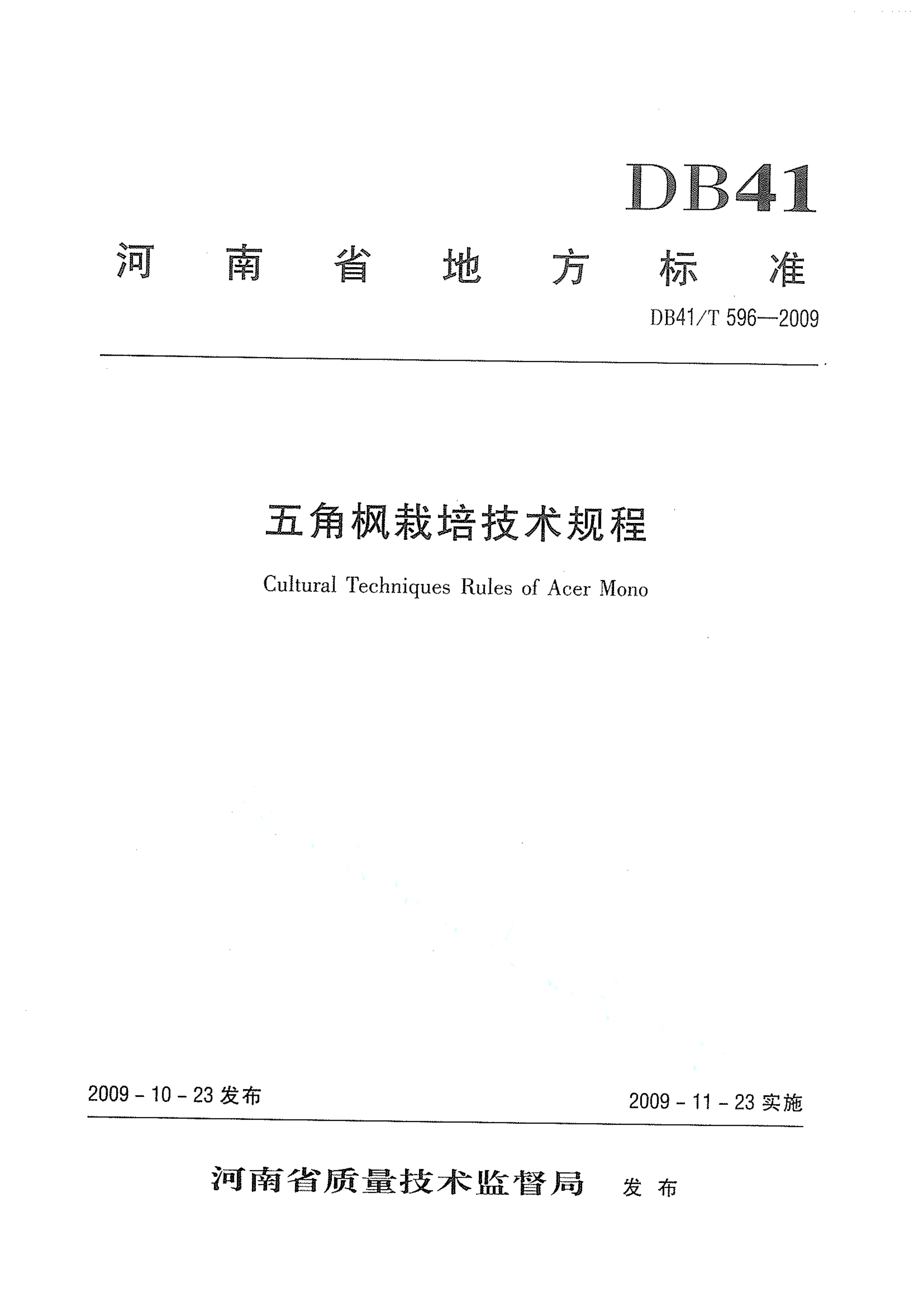 资源详情图